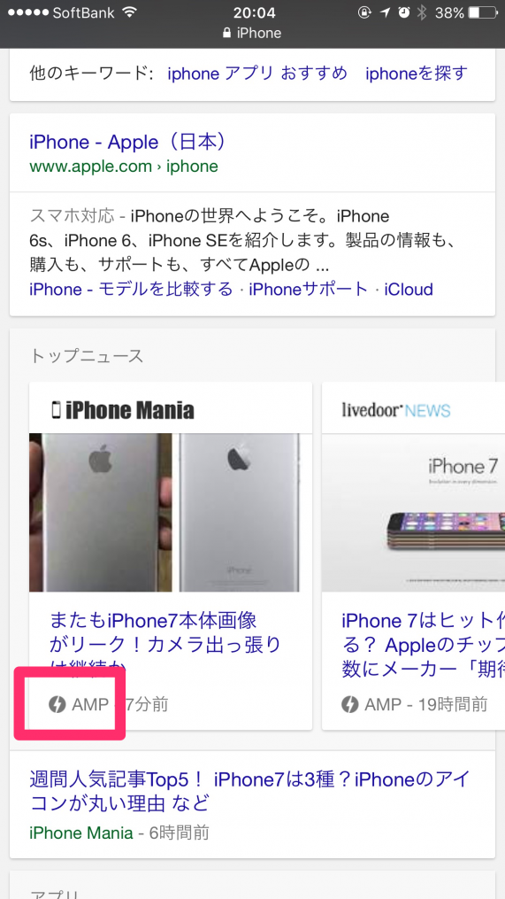 ＜カルーセル表示＞