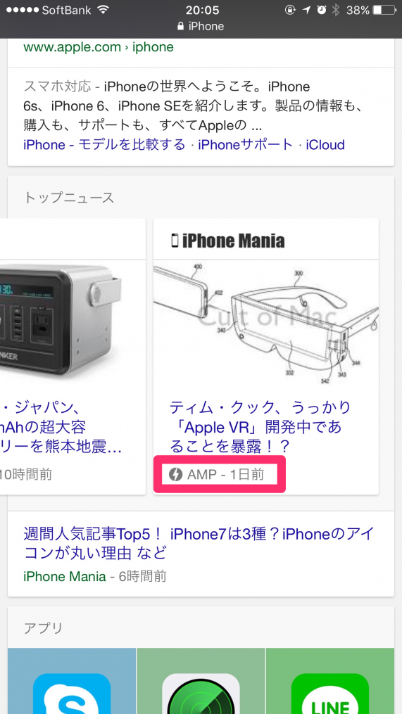 ＜10件目が1日前＞