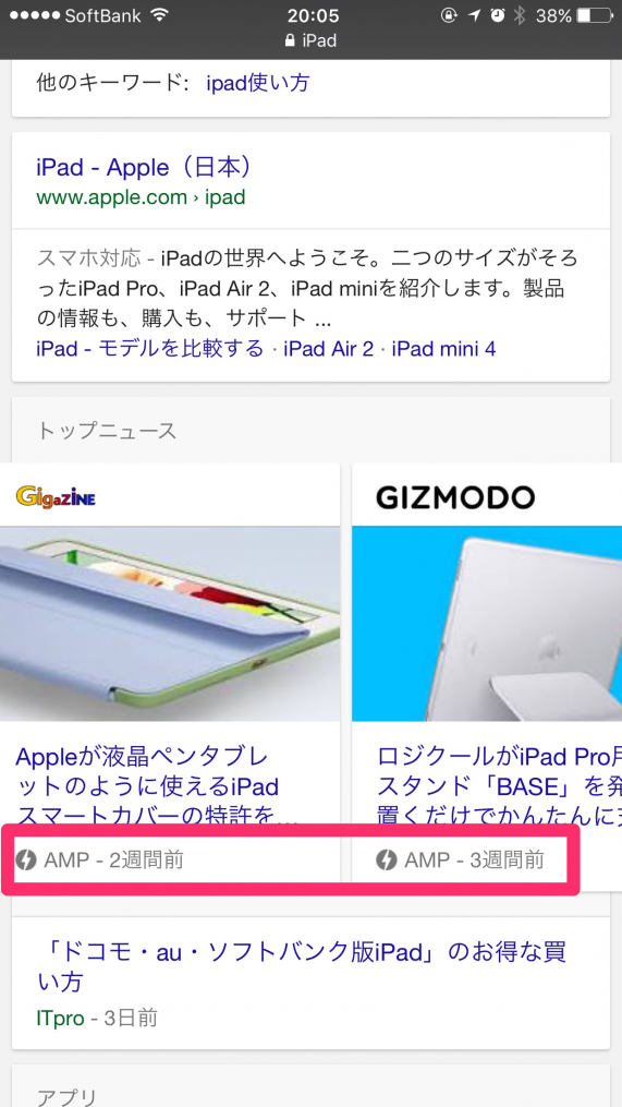 ＜10件目が3週間前など＞