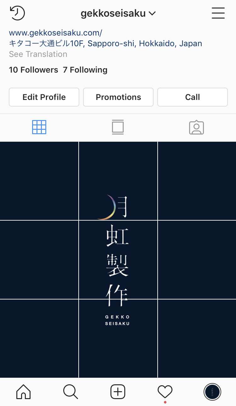 初投稿