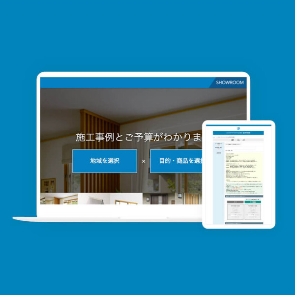 YKK AP ショールーム