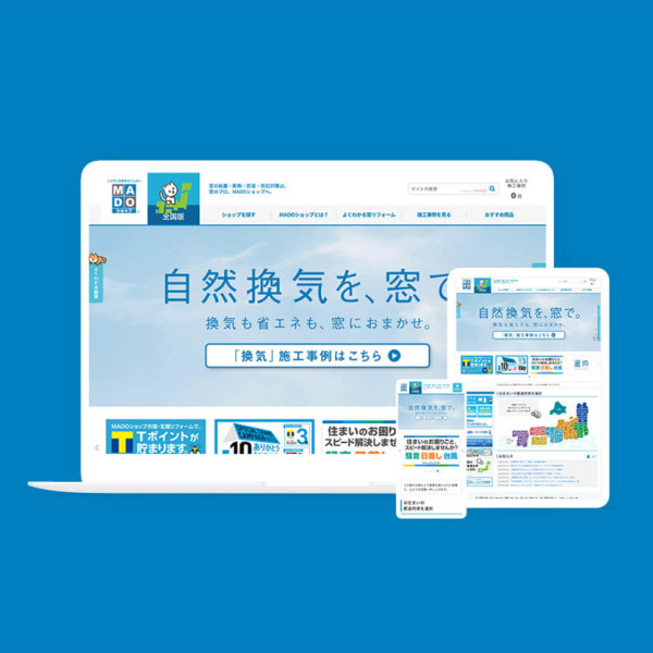 MADOショップ