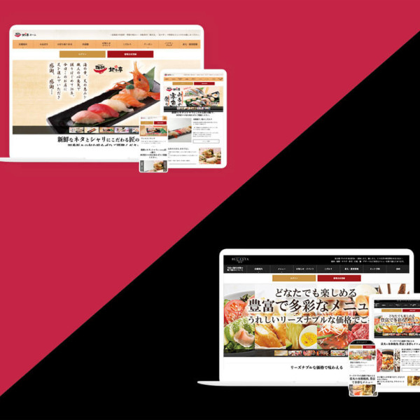 海天丸 ／ BLUSTA